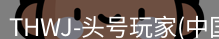 头号玩家官网